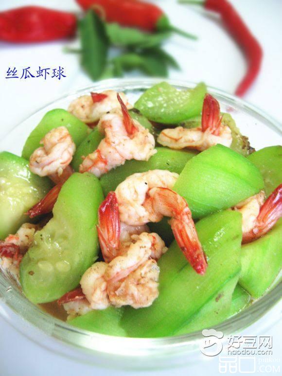 丝瓜虾球