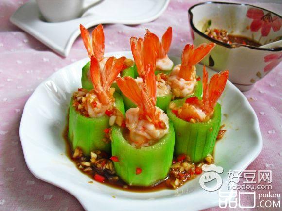 蒜蓉丝瓜鲜虾盅