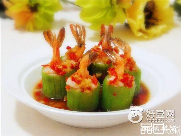 鲜虾丝瓜盅