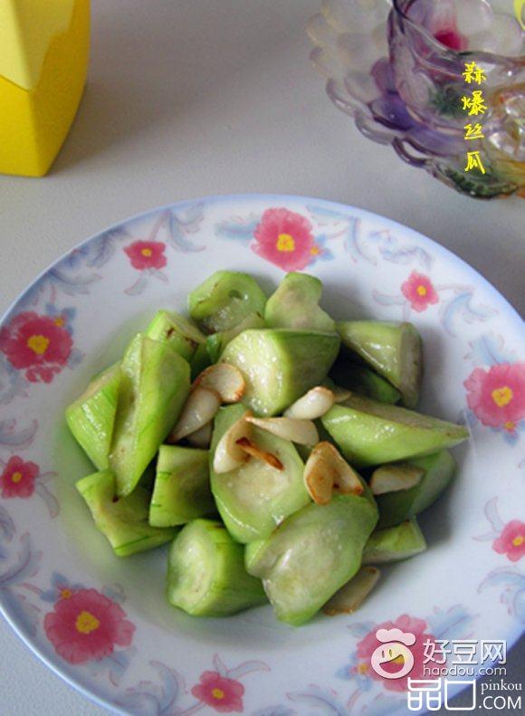 蒜爆丝瓜