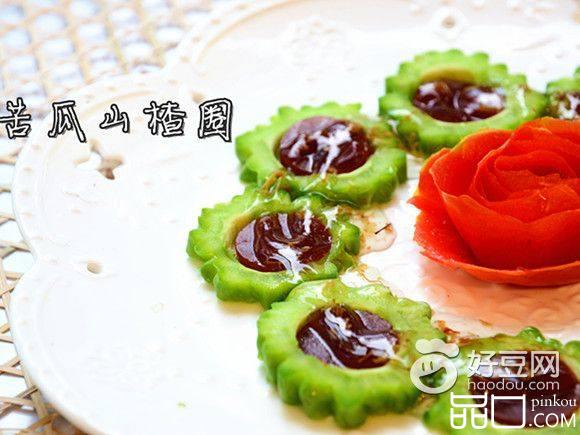 苦瓜山楂圈