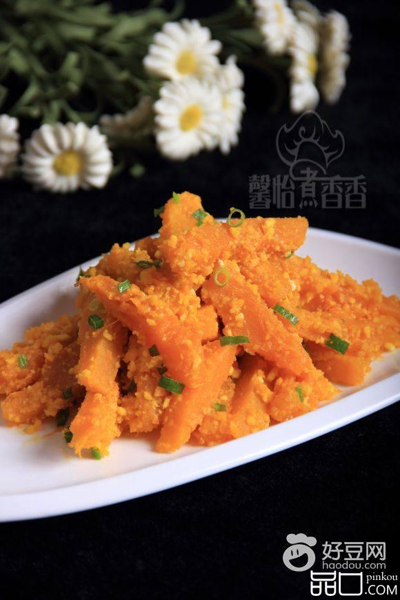 金沙南瓜