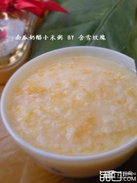 南瓜奶酪小米粥