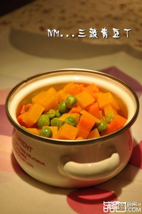 三蔬青豆丁