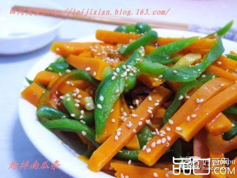 炝拌南瓜条