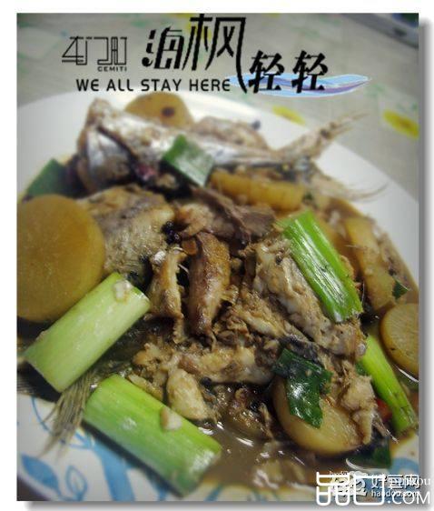 鲅鱼炖萝卜