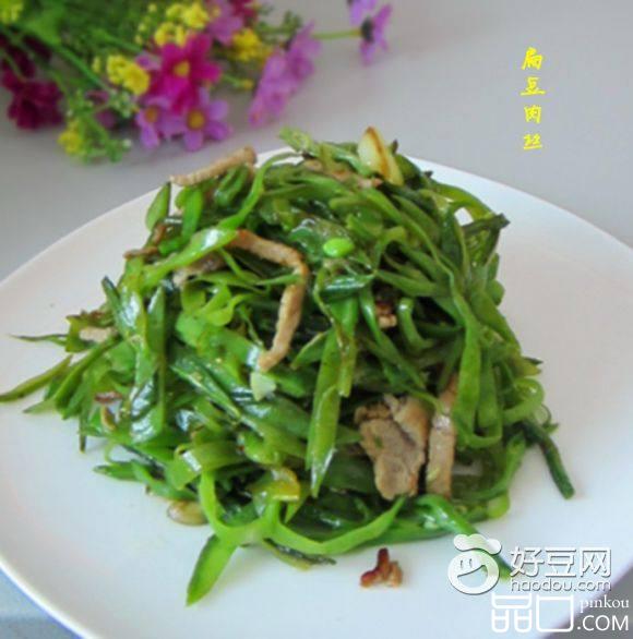 扁豆肉丝