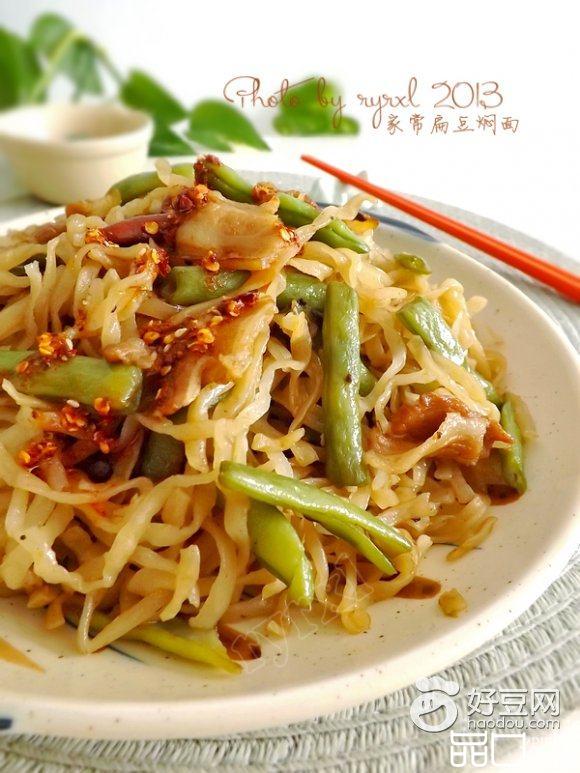 家常扁豆焖面