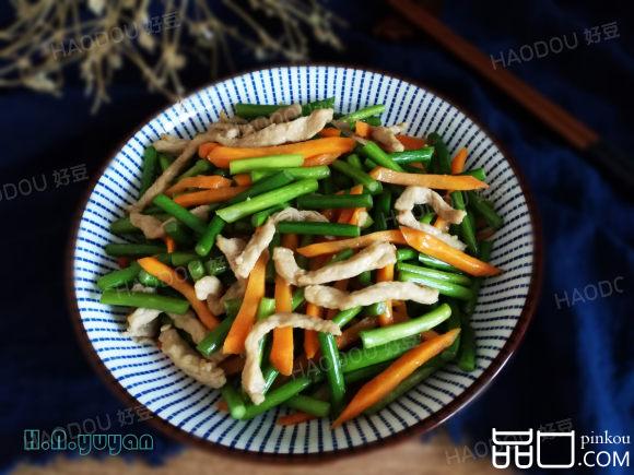 胡萝卜蒜台炒肉丝
