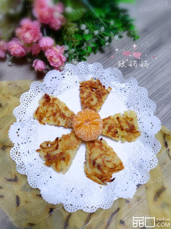 肉丁土豆饼