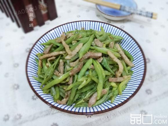 豆角炒肉丝