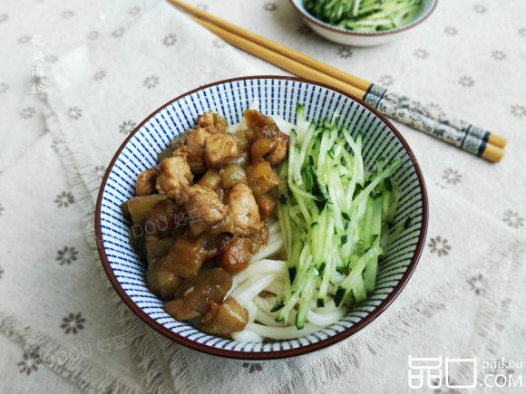 茄子肉丁卤面