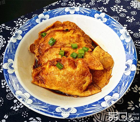 烩蛋饺
