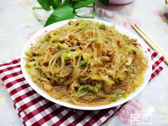 烂肉粉条