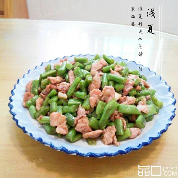 孜香四季豆炒肉