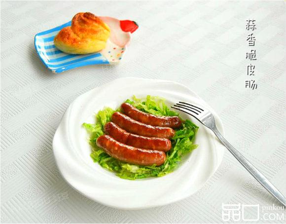 蒜香脆皮肠