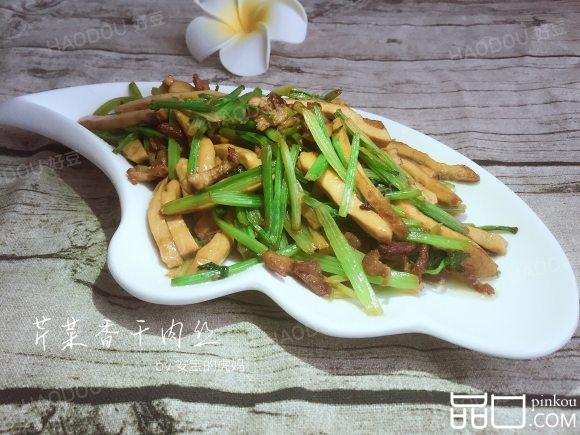 芹菜香干肉丝