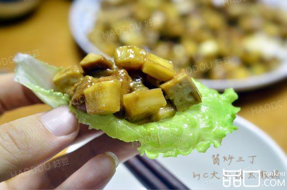 酱炒三丁