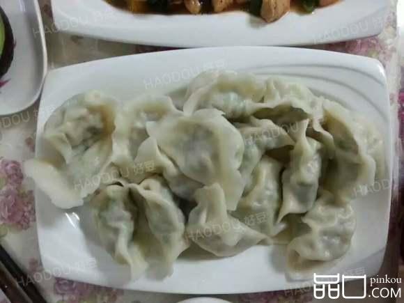 鲜肉莆公英水饺