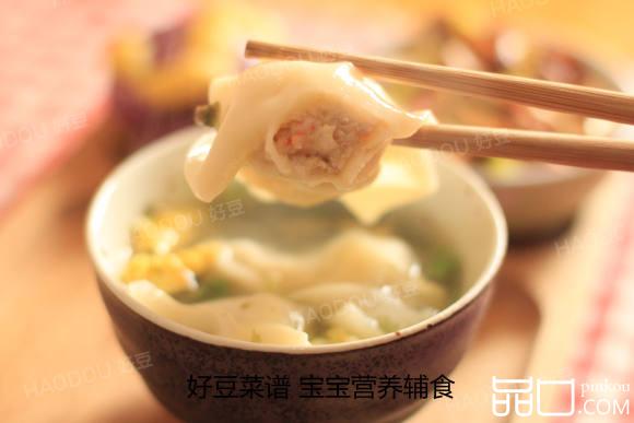 猪肉鲜虾馄饨