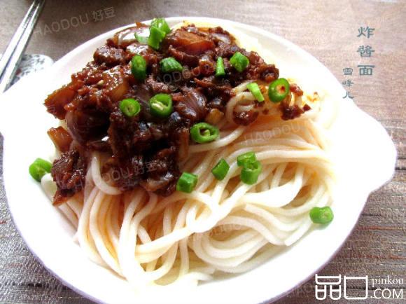 东营版炸酱面