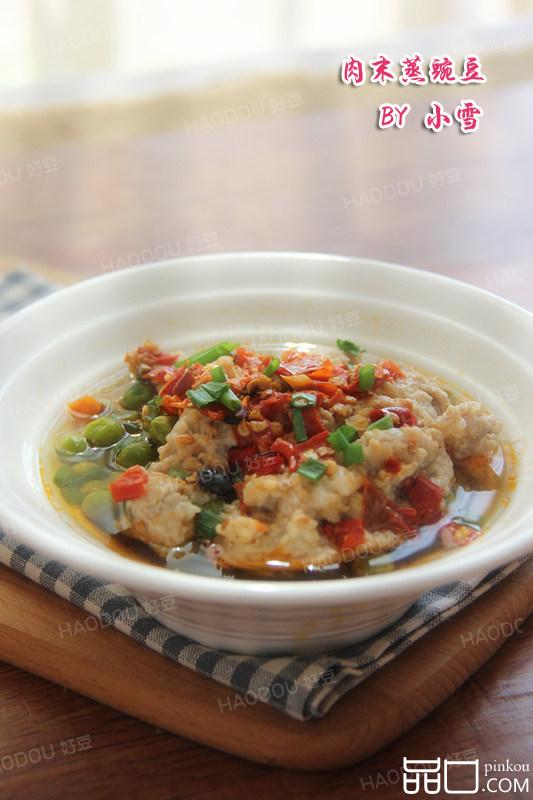 肉末蒸豌豆