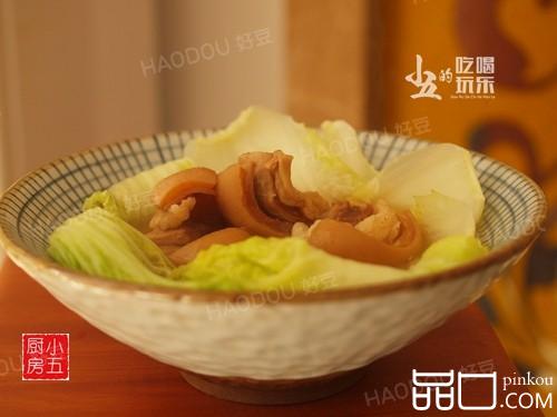 沙茶羊肉煲