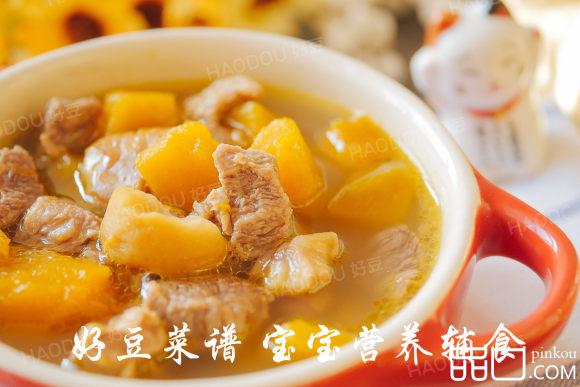 板栗南瓜烧羊肉