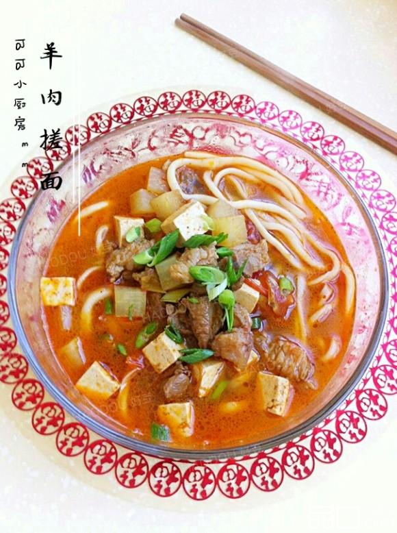 羊肉搓面