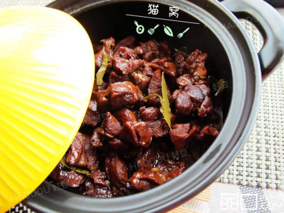 红烧羊肉煲