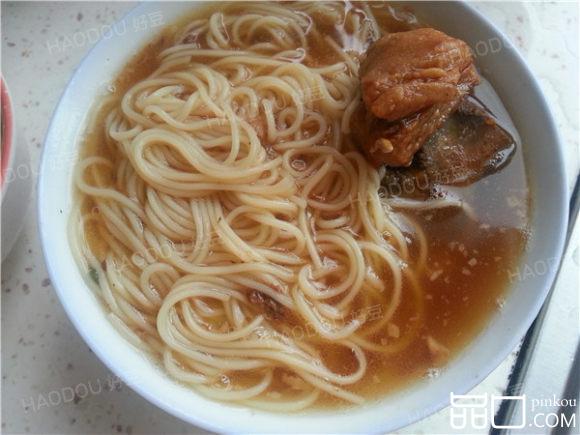 羊肉面