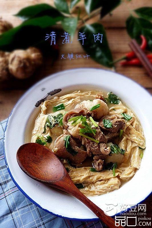 清煮羊肉