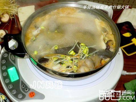 羊骨汤锅底羊肉什锦火
