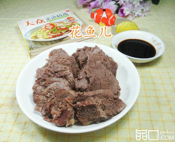 白切牛肉