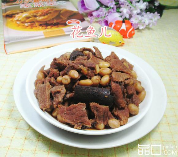 花生米烧牛肉