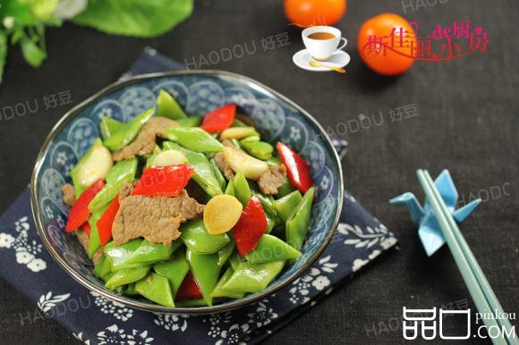 牛肉炒四季豆