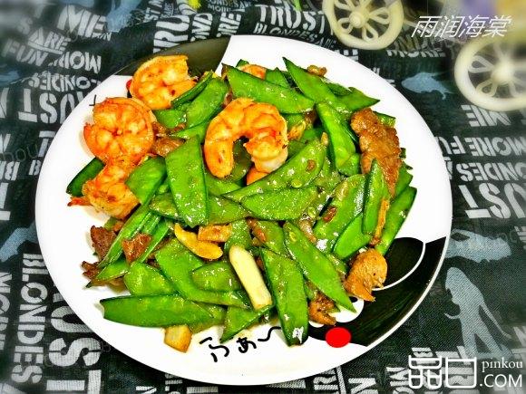 荷兰豆虾仁炒牛肉