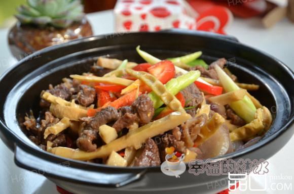 砂锅牛肉焖笋