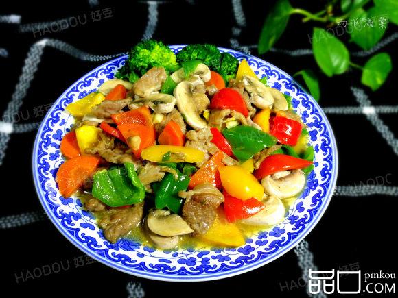 彩椒口蘑炒牛肉