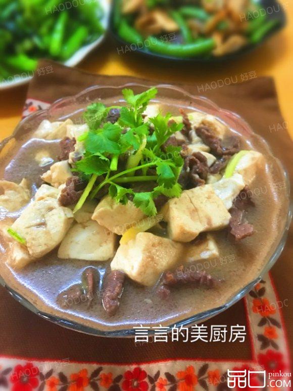 清水煮豆腐牛肉