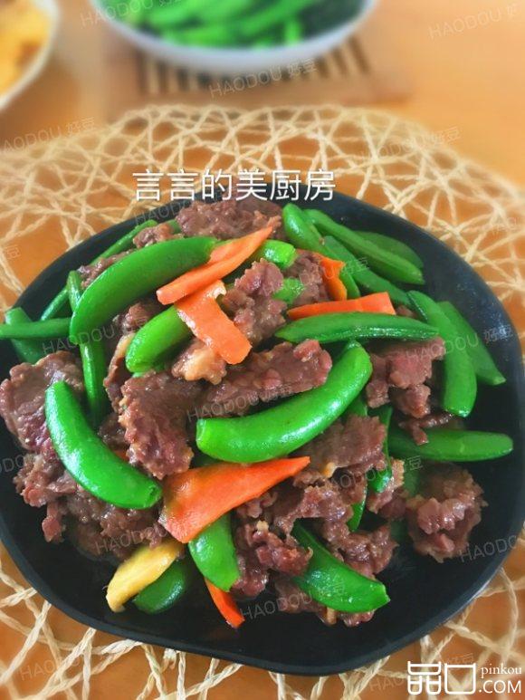 甜豆炒牛肉
