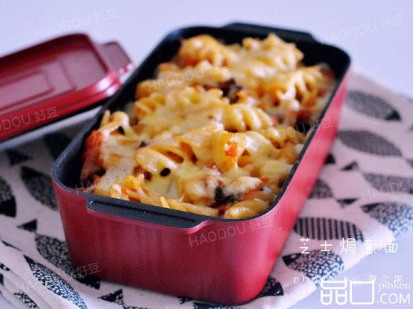 芝士焗番茄牛肉意面