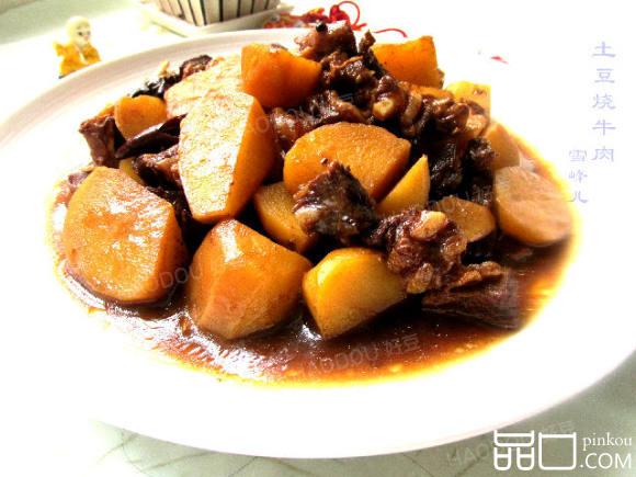 土豆烧牛肉#多效护理