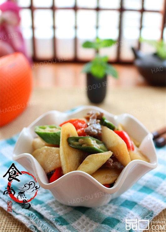 牛肉秋葵炒茭白