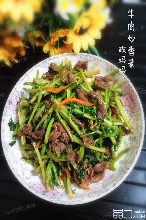 牛肉炒香菜
