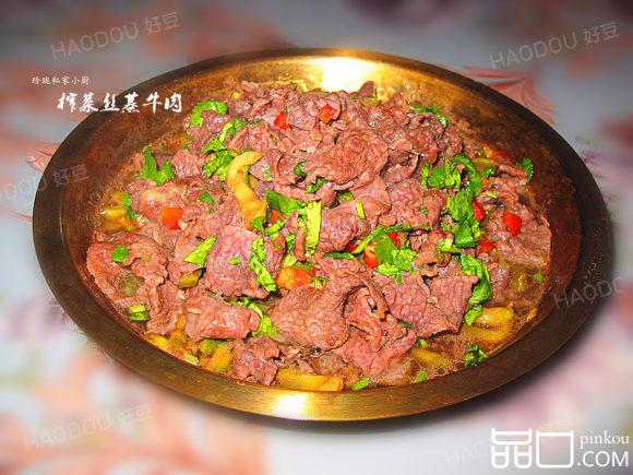 牛气冲天运当头【榨菜