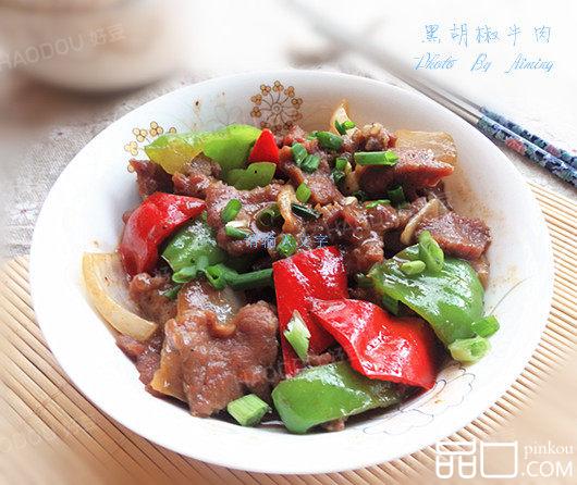 黑胡椒牛肉