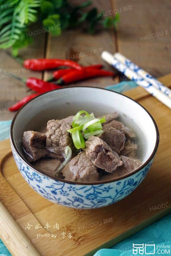 冷水牛肉