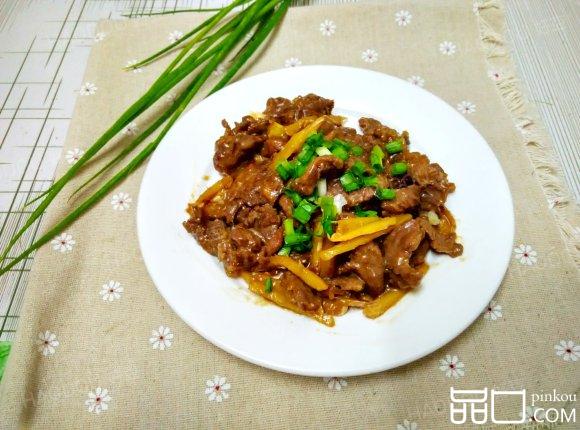 姜爆牛肉