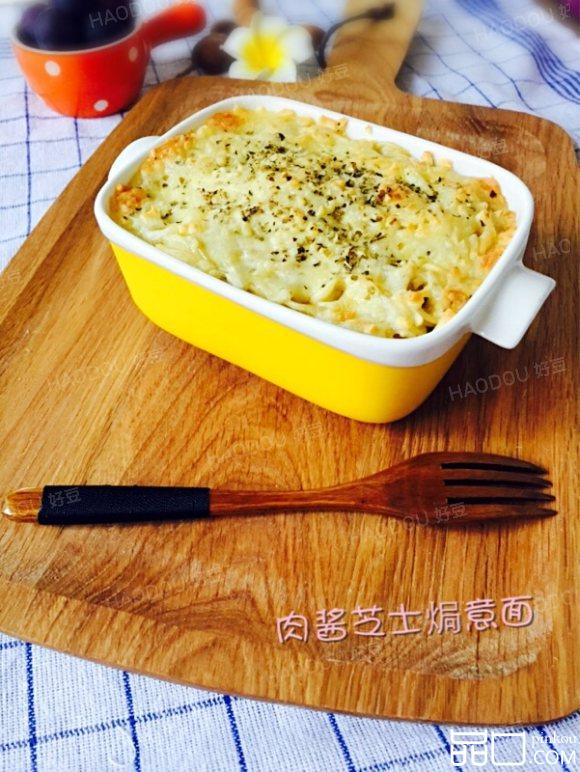 肉酱芝士焗意面